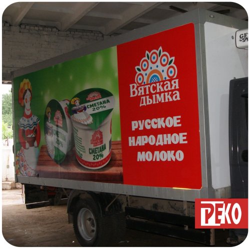 Наружная реклама Киров, вывески, буквы, баннеры, оклейка автомобилей.